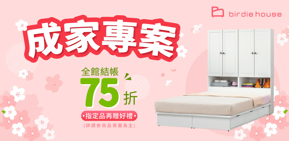 950x464_床架