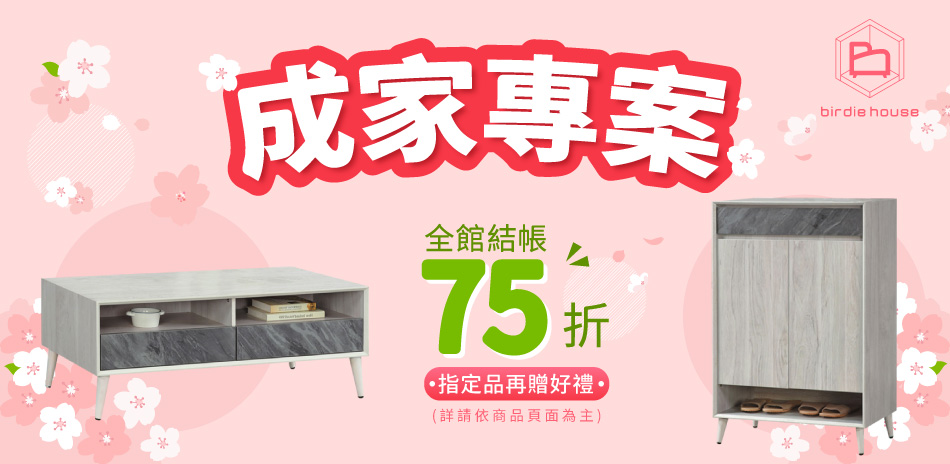 950x464_桌子櫃子
