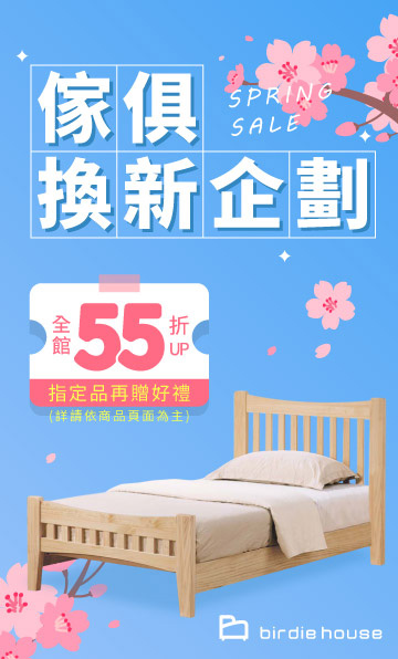 床架_360x596