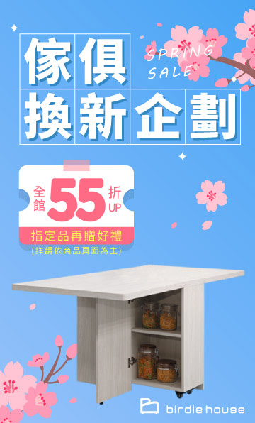 桌子_360x596