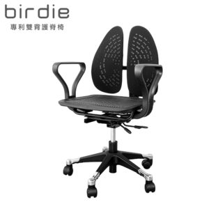 Birdie-德國專利雙背護脊椅_釋壓椅