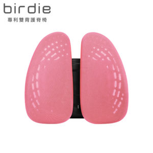 德國專利雙背護脊護腰墊_玫瑰粉