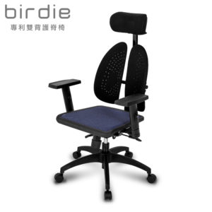 Birdie-專利雙背護脊機能椅