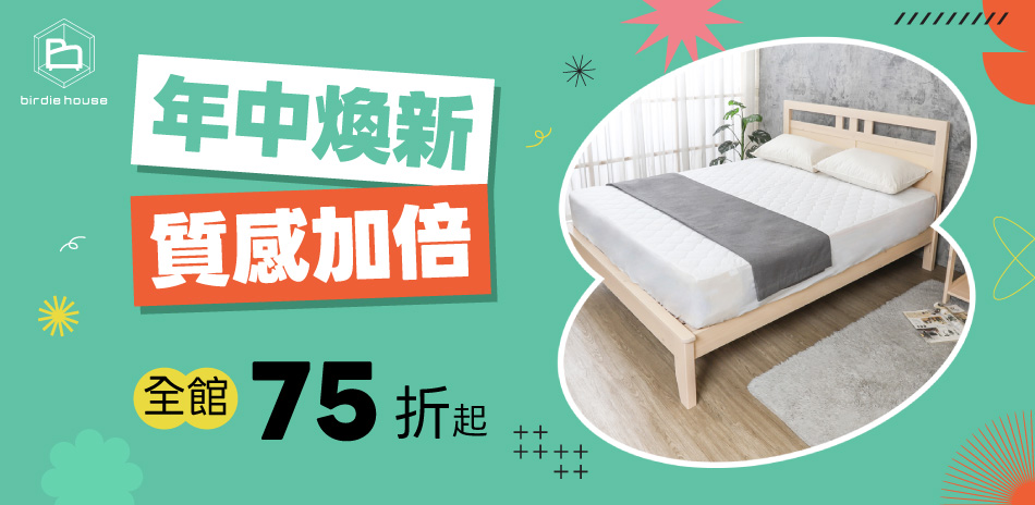 柏蒂家居-床架_950x464